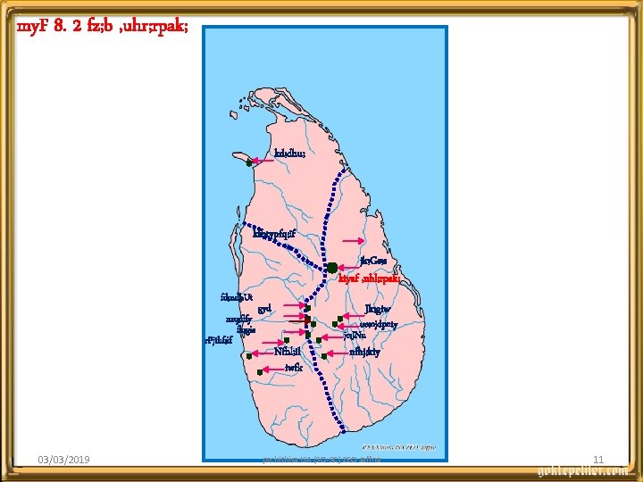 my. F 8. 2 fz; b , uhr; rpak; kd; dhu; kfhtypfq; if jk;