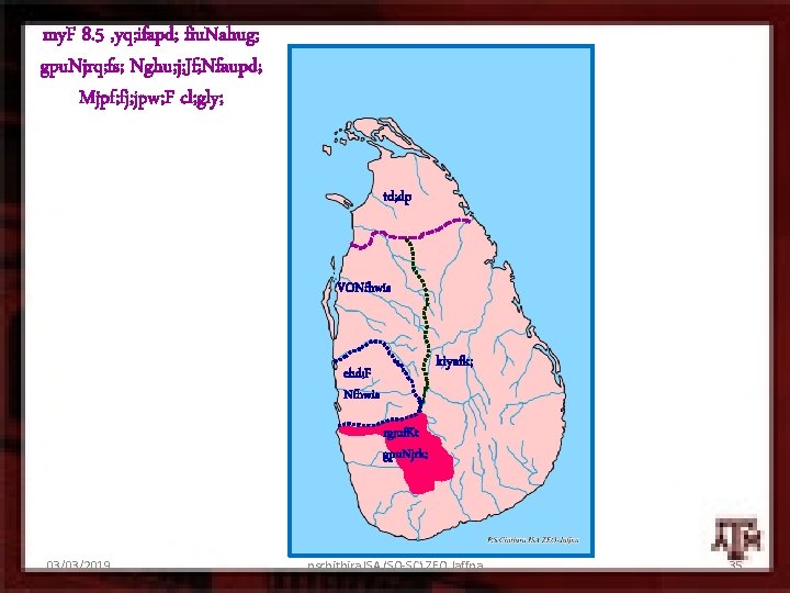 my. F 8. 5 , yq; ifapd; fiu. Nahug; gpu. Njrq; fs; Nghu; j;