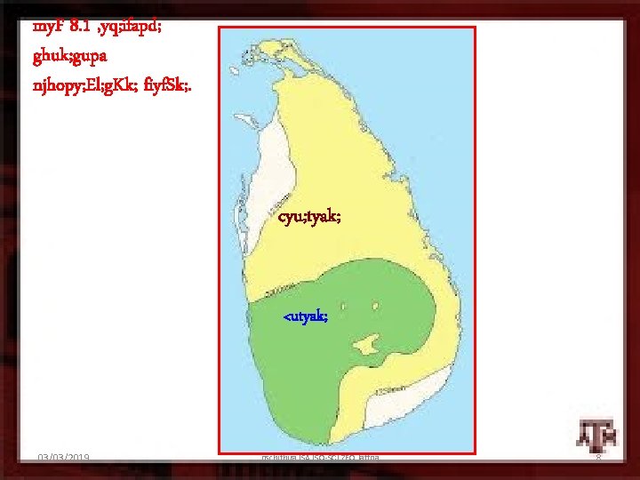 my. F 8. 1 , yq; ifapd; ghuk; gupa njhopy; El; g. Kk; fiyf.