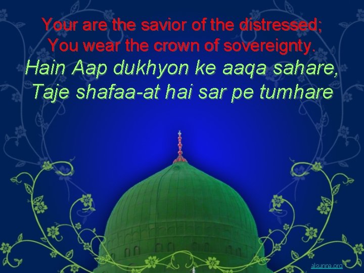 Your are the savior of the distressed; You wear the crown of sovereignty. Hain