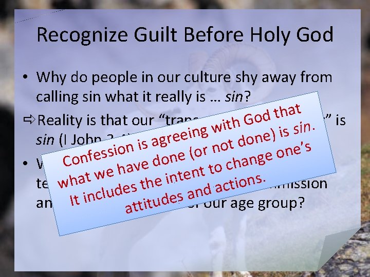 Recognize Guilt Before Holy God • Why do people in our culture shy away