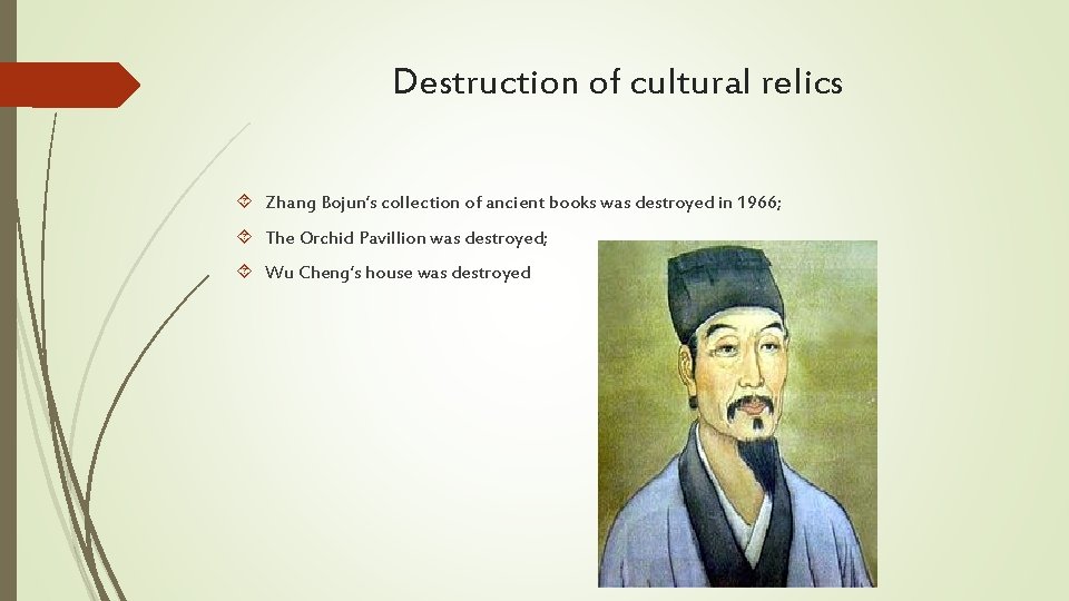 Destruction of cultural relics Zhang Bojun’s collection of ancient books was destroyed in 1966;