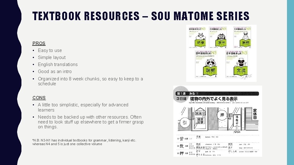 TEXTBOOK RESOURCES – SOU MATOME SERIES PROS • • • Easy to use Simple