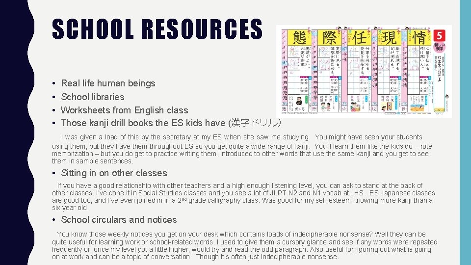 SCHOOL RESOURCES • Real life human beings • School libraries • Worksheets from English