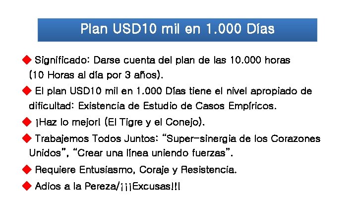 Plan USD 10 mil en 1. 000 Días ◆ Significado: Darse cuenta del plan