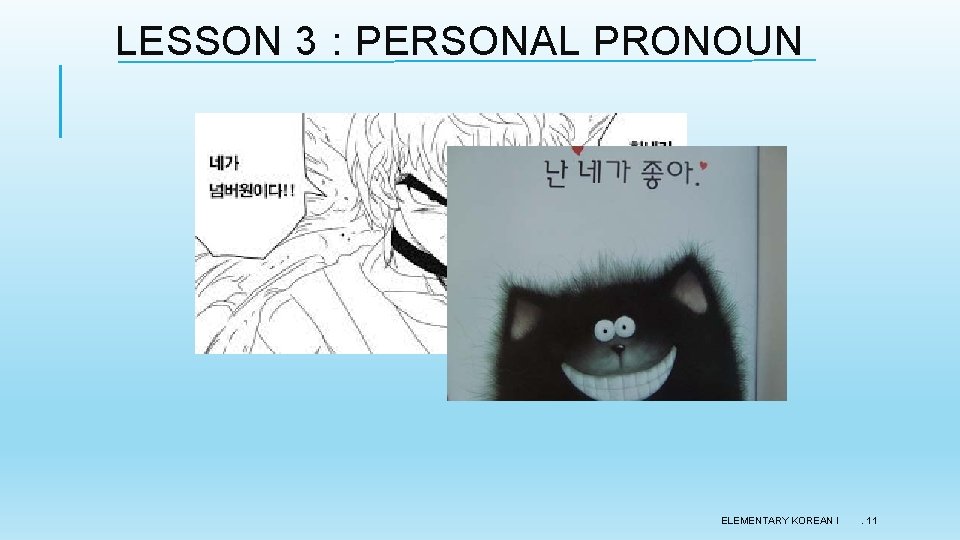 LESSON 3 : PERSONAL PRONOUN ELEMENTARY KOREAN I . 11 