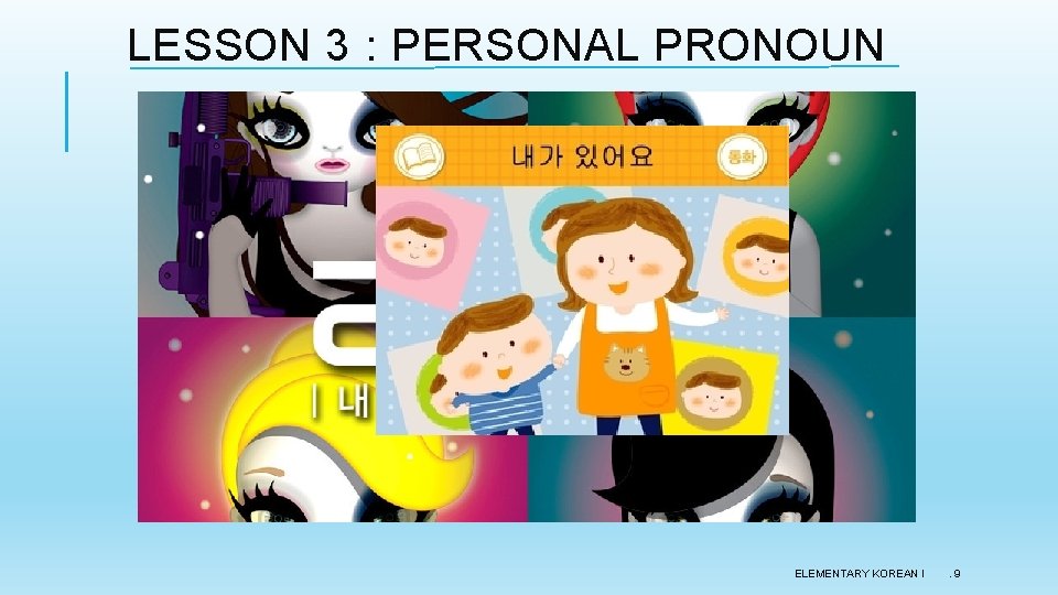 LESSON 3 : PERSONAL PRONOUN ELEMENTARY KOREAN I . 9 