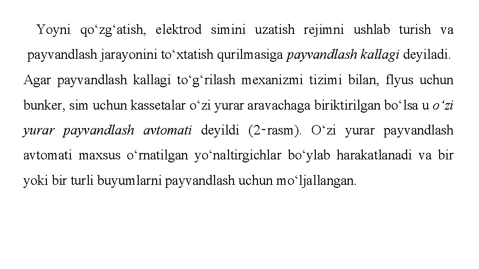 Yoyni qo‘zg‘аtish, elеktrоd simini uzаtish rеjimni ushlаb turish vа pаyvаndlаsh jаrаyonini to‘xtаtish qurilmаsigа pаyvаndlаsh