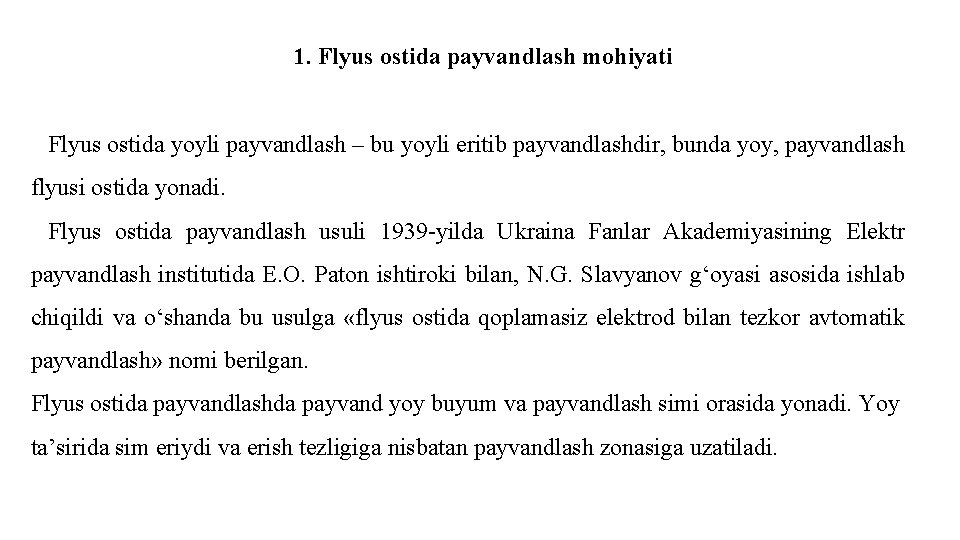 1. Flyus оstidа pаyvаndlаsh mоhiyati Flyus оstidа yoyli pаyvаndlаsh – bu yoyli eritib pаyvаndlаshdir,