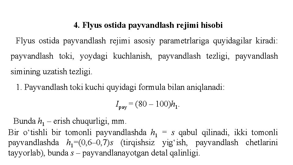 4. Flyus оstidа pаyvаndlаsh rеjimi hisоbi Flyus оstidа pаyvаndlаsh rеjimi аsоsiy pаrаmеtrlаrigа quyidаgilаr kirаdi: