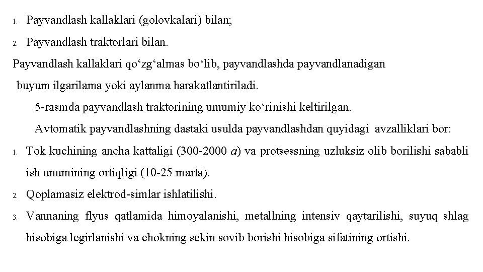 1. Payvandlash kallaklari (golovkalari) bilan; 2. Payvandlash traktorlari bilan. Payvandlash kallaklari qo‘zg‘almas bo‘lib, payvandlashda