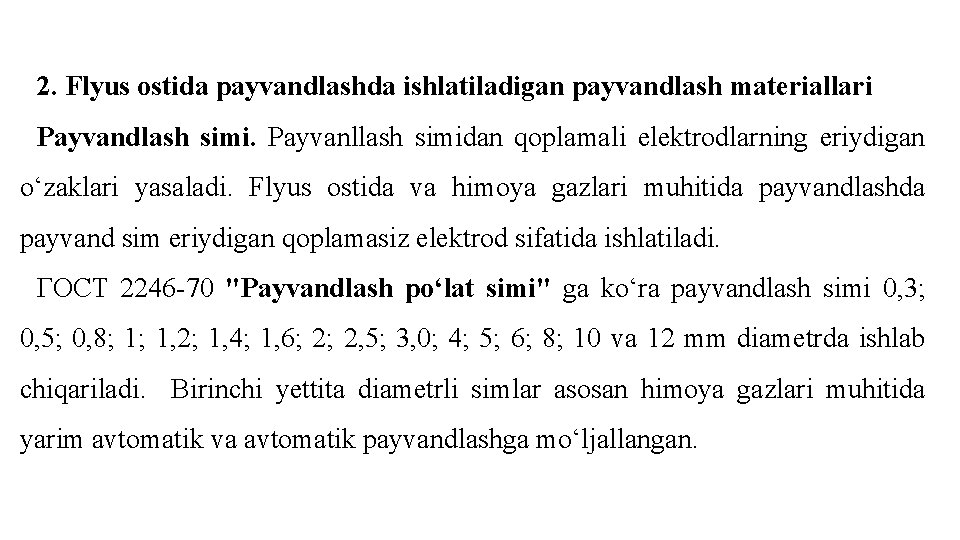 2. Flyus оstidа pаyvаndlаshdа ishlаtilаdigаn pаyvаndlаsh mаtеriаllаri Pаyvаndlаsh simi. Pаyvаnllаsh simidаn qоplаmali elеktrоdlаrning eriydigаn