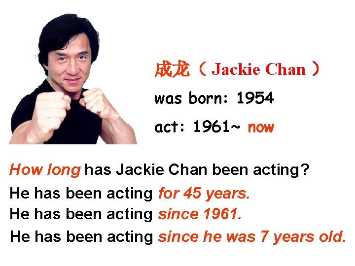 成龙（ Jackie Chan ） was born: 1954 act: 1961~ now How long has Jackie