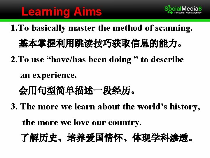Learning Aims 1. To basically master the method of scanning. 基本掌握利用跳读技巧获取信息的能力。 2. To use