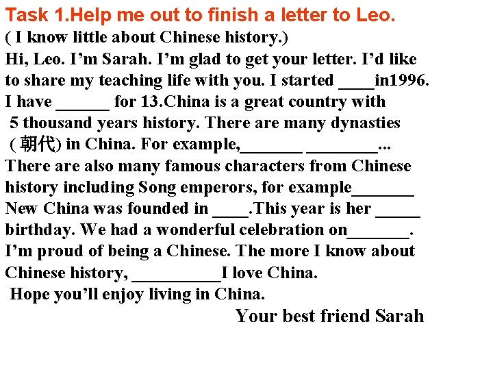 Task 1. Help me out to finish a letter to Leo. ( I know