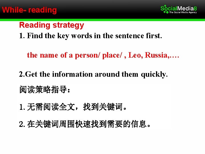 While- reading Reading strategy 1. Find the key words in the sentence first. the