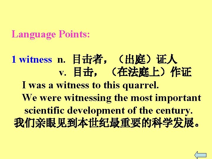 Witness Point Examples Lesson 1 Stories from History Mount Vesuvius Pompeii
