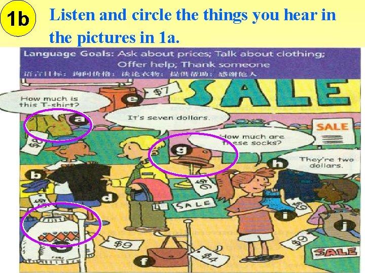 1 b Listen and circle things you hear in the pictures in 1 a. 1 b Listen and circle things you hear in the pictures in 1 a.