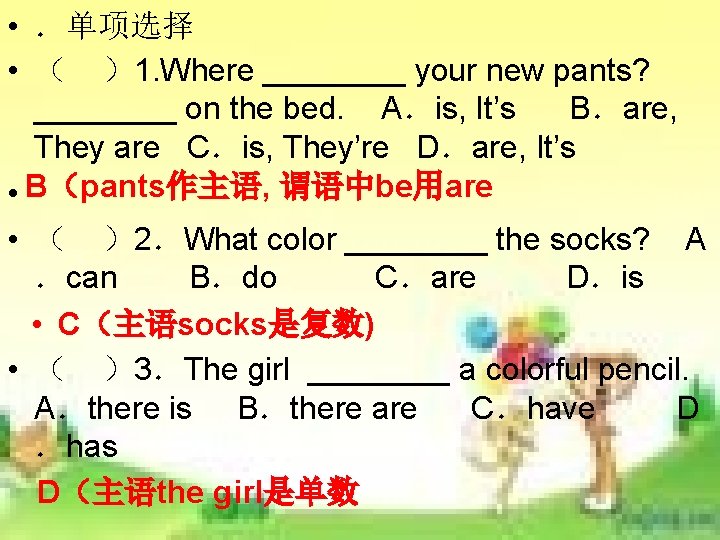 • .单项选择 • ( )1. Where ____ your new pants? ____ on the • .单项选择 • ( )1. Where ____ your new pants? ____ on the