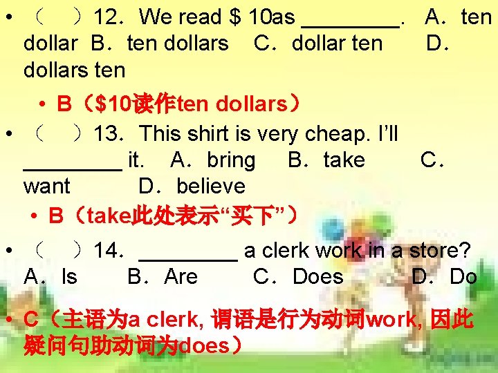 • ( )12.We read $ 10 as ____. A.ten dollar B.ten dollars C.dollar • ( )12.We read $ 10 as ____. A.ten dollar B.ten dollars C.dollar