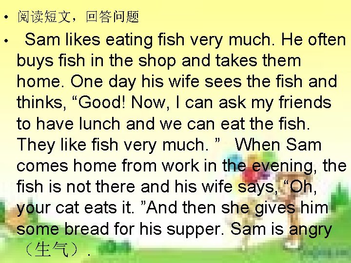 • 阅读短文,回答问题 • Sam likes eating fish very much. He often buys fish • 阅读短文,回答问题 • Sam likes eating fish very much. He often buys fish
