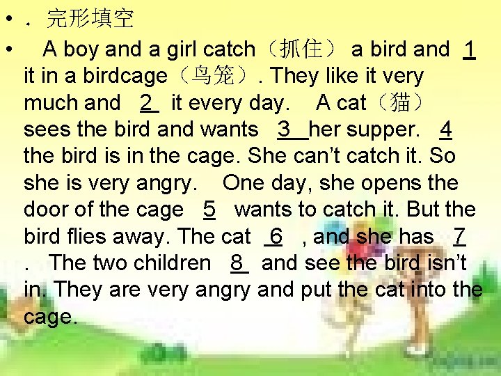 • .完形填空 • A boy and a girl catch(抓住) a bird and 1 • .完形填空 • A boy and a girl catch(抓住) a bird and 1