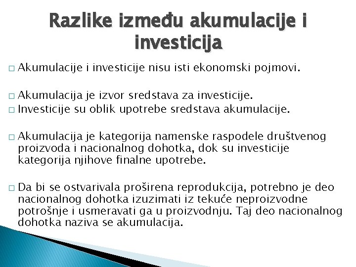 Razlike između akumulacije i investicija � Akumulacije i investicije nisu isti ekonomski pojmovi. Akumulacija