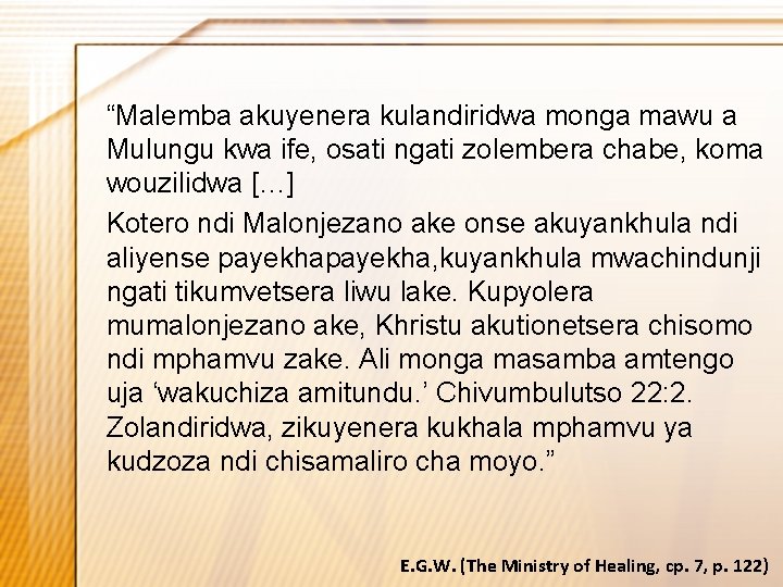 “Malemba akuyenera kulandiridwa monga mawu a Mulungu kwa ife, osati ngati zolembera chabe, koma