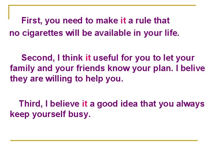 First, you need to make it a rule that no cigarettes will be available