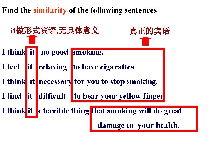 Find the similarity of the following sentences it做形式宾语, 无具体意义 真正的宾语 I think it no