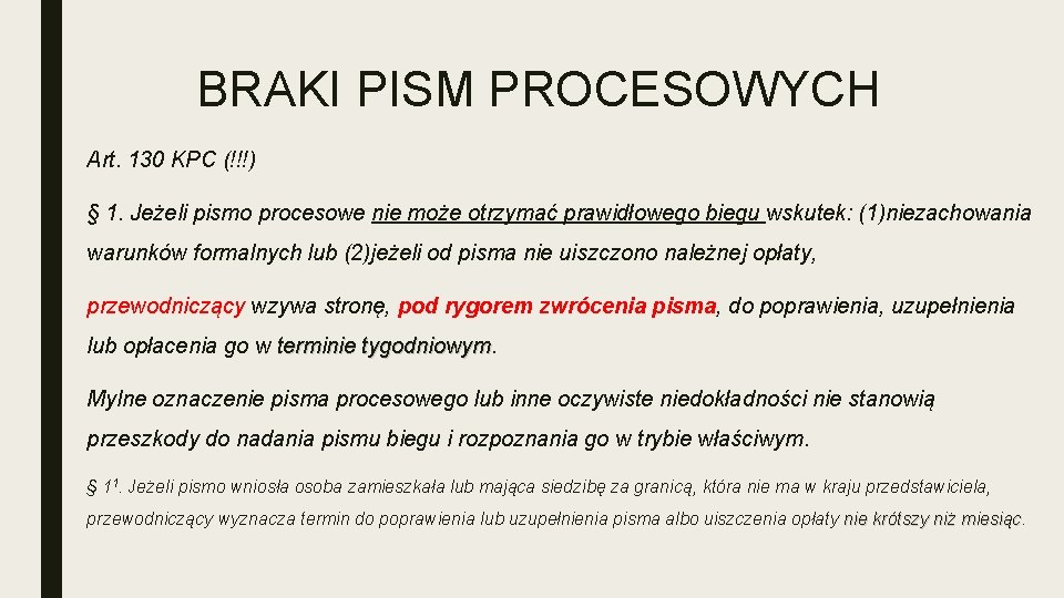 BRAKI PISM PROCESOWYCH Art. 130 KPC (!!!) § 1. Jeżeli pismo procesowe nie może