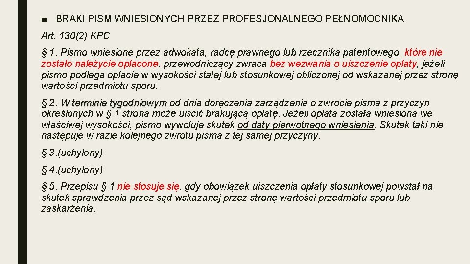 ■ BRAKI PISM WNIESIONYCH PRZEZ PROFESJONALNEGO PEŁNOMOCNIKA Art. 130(2) KPC § 1. Pismo wniesione