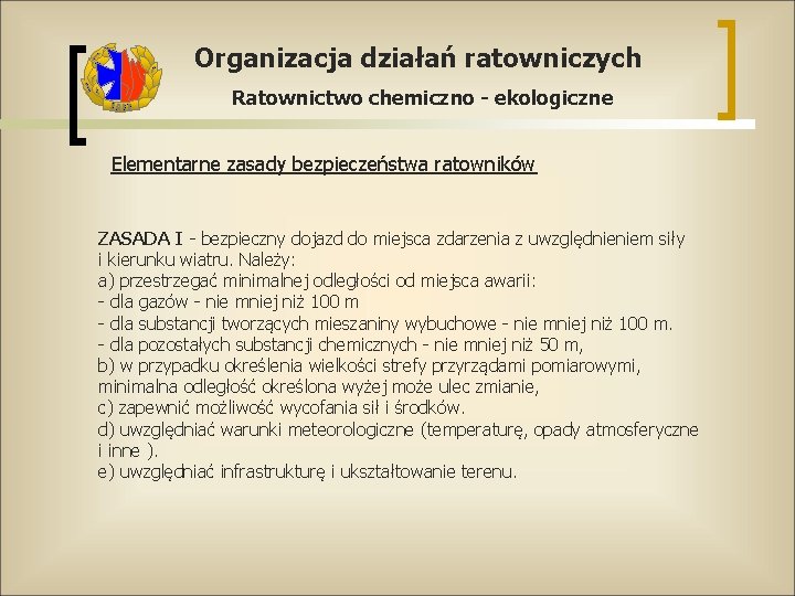 Organizacja działań ratowniczych Ratownictwo chemiczno - ekologiczne Elementarne zasady bezpieczeństwa ratowników ZASADA I -