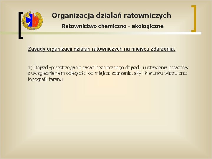 Organizacja działań ratowniczych Ratownictwo chemiczno - ekologiczne Zasady organizacji działań ratowniczych na miejscu zdarzenia: