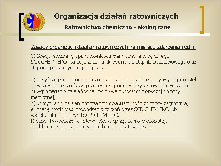 Organizacja działań ratowniczych Ratownictwo chemiczno - ekologiczne Zasady organizacji działań ratowniczych na miejscu zdarzenia