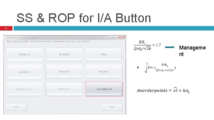 SS & ROP for I/A Button 41 Manageme nt SS & ROP for I/A Button 41 Manageme nt