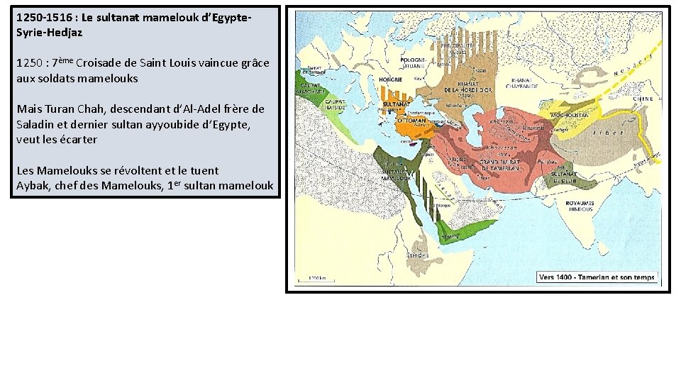 1250 -1516 : Le sultanat mamelouk d’Egypte. Syrie-Hedjaz 1250 : 7ème Croisade de Saint