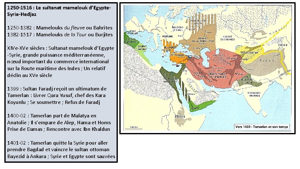 1250 -1516 : Le sultanat mamelouk d’Egypte. Syrie-Hedjaz 1250 -1382 : Mamelouks du fleuve