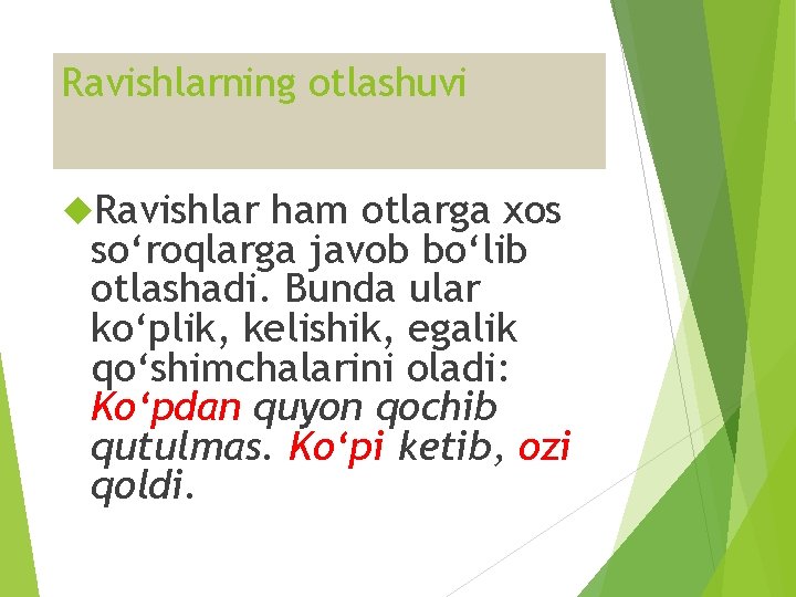 Ravishlarning otlashuvi Ravishlar ham otlarga xos so‘roqlarga javob bo‘lib otlashadi. Bunda ular ko‘plik, kеlishik,