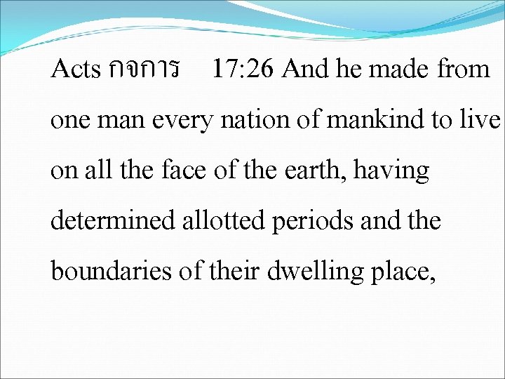 Acts กจการ 17: 26 And he made from one man every nation of mankind