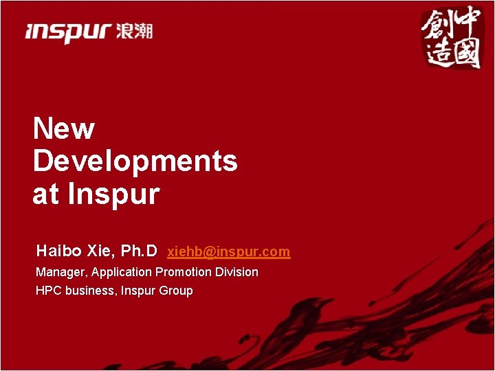 New Developments at Inspur Haibo Xie, Ph. D xiehb@inspur. com Manager, Application Promotion Division