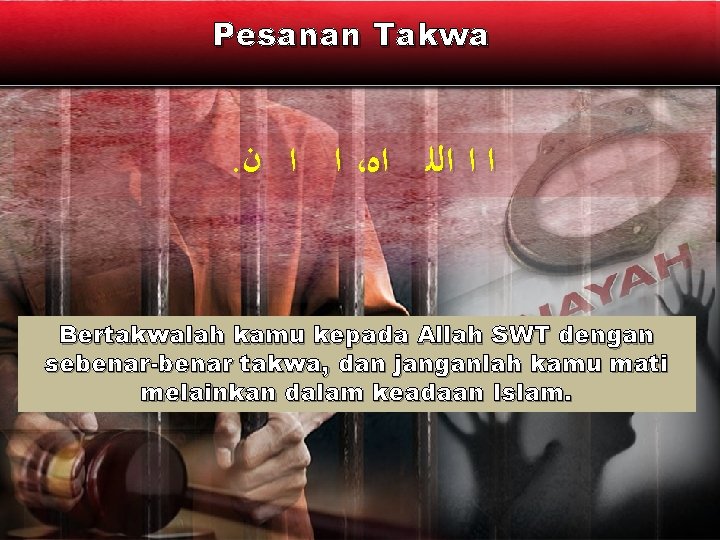 Pesanan Takwa . ﺍ ﺍ ﻥ ، ﺍ ﺍ ﺍﻟﻠ ﺍﻩ Bertakwalah kamu kepada