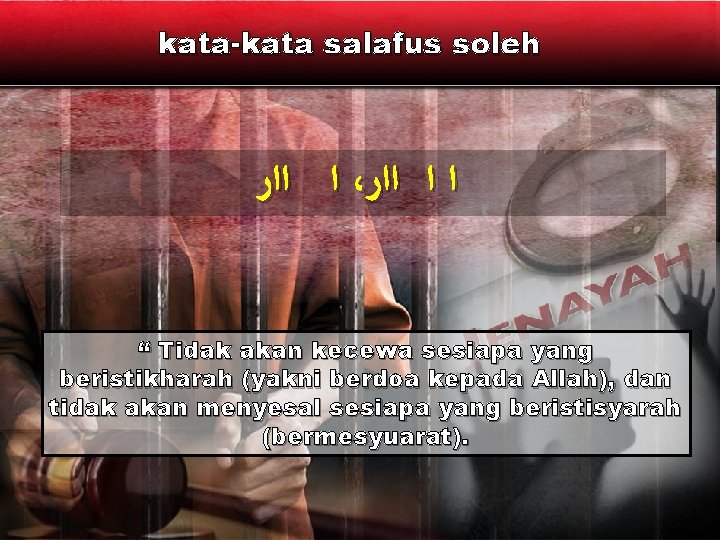 kata-kata salafus soleh ﺍ ﺍﺍﺭ ، ﺍ ﺍ ﺍﺍﺭ “ Tidak akan kecewa sesiapa