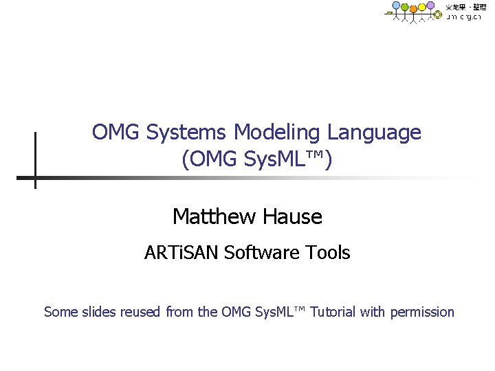 OMG Systems Modeling Language (OMG Sys. ML™) Matthew Hause ARTi. SAN Software Tools Some