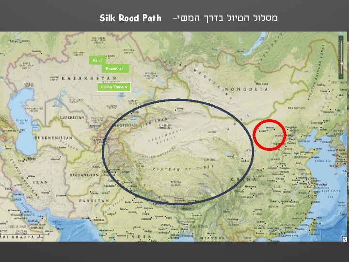 Silk Road Path yining – המשי מסלול הטיול בדרך Narat Byanbulak Urumqi Turpan Kizilya