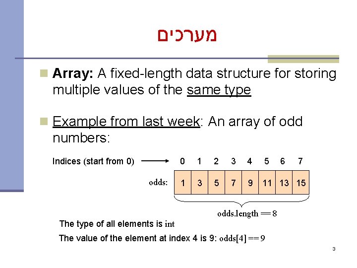n Array A fixedlength data structure for storing
