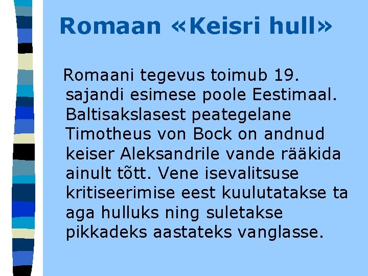 Romaan «Keisri hull» Romaani tegevus toimub 19. sajandi esimese poole Eestimaal. Baltisakslasest peategelane Timotheus Romaan «Keisri hull» Romaani tegevus toimub 19. sajandi esimese poole Eestimaal. Baltisakslasest peategelane Timotheus