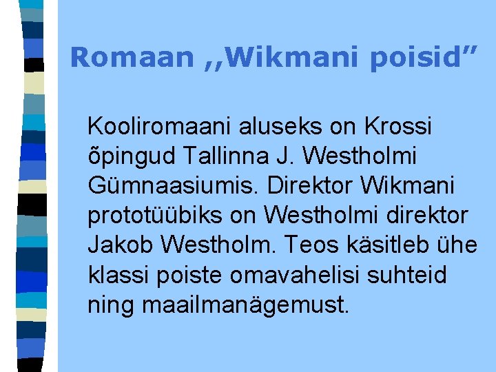 Romaan , , Wikmani poisid” Kooliromaani aluseks on Krossi õpingud Tallinna J. Westholmi Gümnaasiumis. Romaan , , Wikmani poisid” Kooliromaani aluseks on Krossi õpingud Tallinna J. Westholmi Gümnaasiumis.