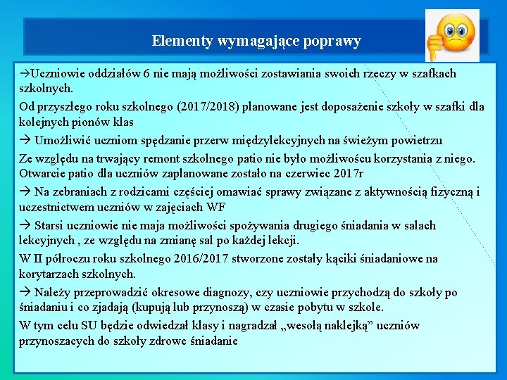 Elementy wymagające poprawy Uczniowie oddziałów 6 nie mają możliwości zostawiania swoich rzeczy w szafkach