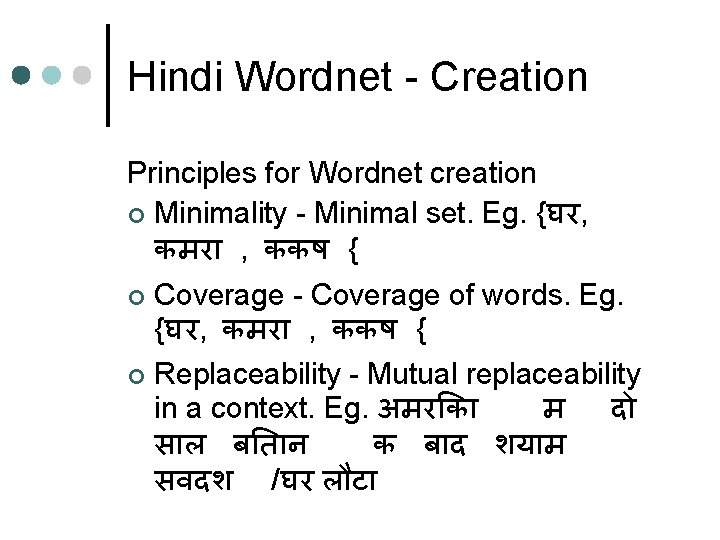 Hindi Wordnet - Creation Principles for Wordnet creation ¢ Minimality - Minimal set. Eg. Hindi Wordnet - Creation Principles for Wordnet creation ¢ Minimality - Minimal set. Eg.